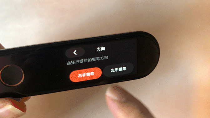 网易有道词典笔2专业版：一个曾经英语老师的体验