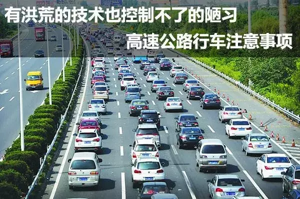 4.30 全国交通安全反思日丨血的教训！需要反思什么，你都知道了吗？