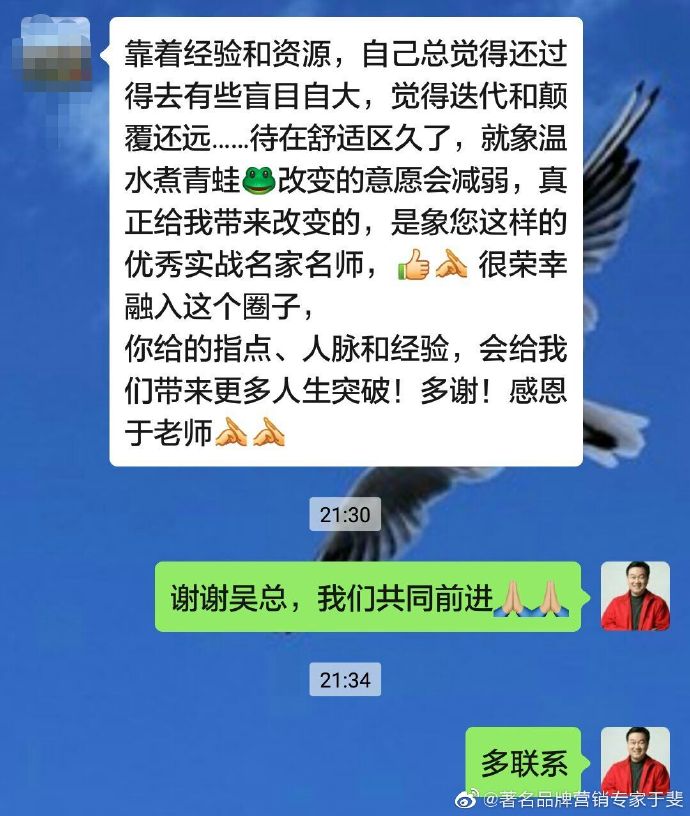 于斐老师谈：中小企业市场竞争力战略逻辑与战术密码