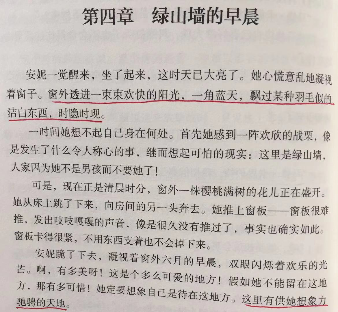 孩子课外阅读时，这样积累“好词好句”，比机械抄写好十倍