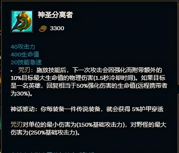 打团只需按W就有爆炸输出，大乱斗分离者巨九螃蟹玩法分享