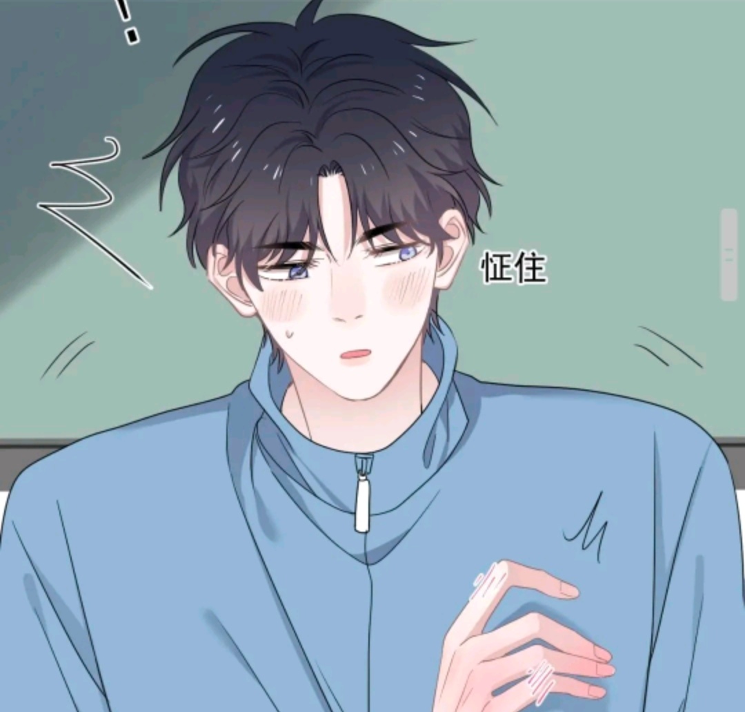 《这题超纲了》可以写进作文中的句子,少年邵湛,许盛肆意张扬