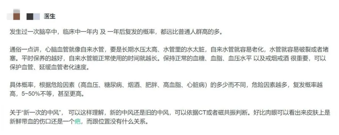 看完这篇重疾险测评，你应该知道谁才是最好的选择了吧？