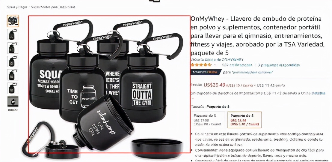 侵权避雷！一款新品牌OnMyWhey已被GBC代理，目前已立案