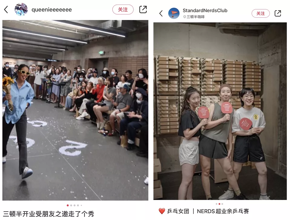 俘获线上、拥抱线下,这些品牌正在「破圈突围」