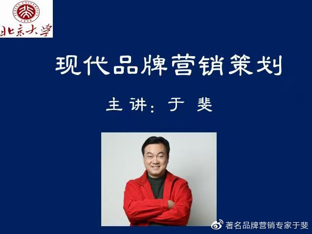 于斐老师谈：医院科室管理如何创新赋能？（下）