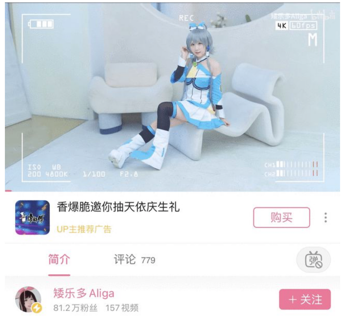 康师傅这场成功的营销，做对了什么