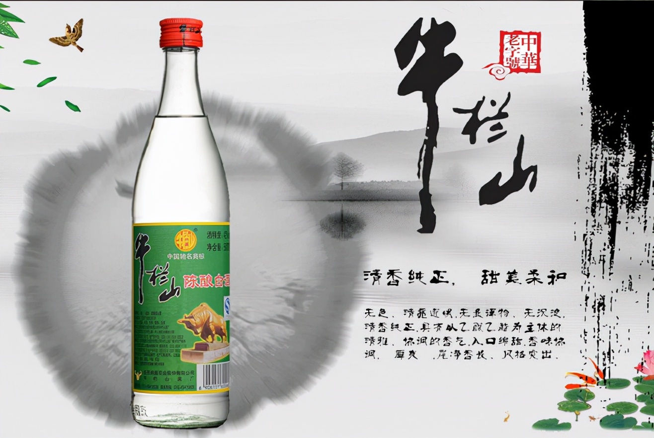 買白酒，瓶身上只要有這“2個記號”，無論什么檔次都是純糧好酒