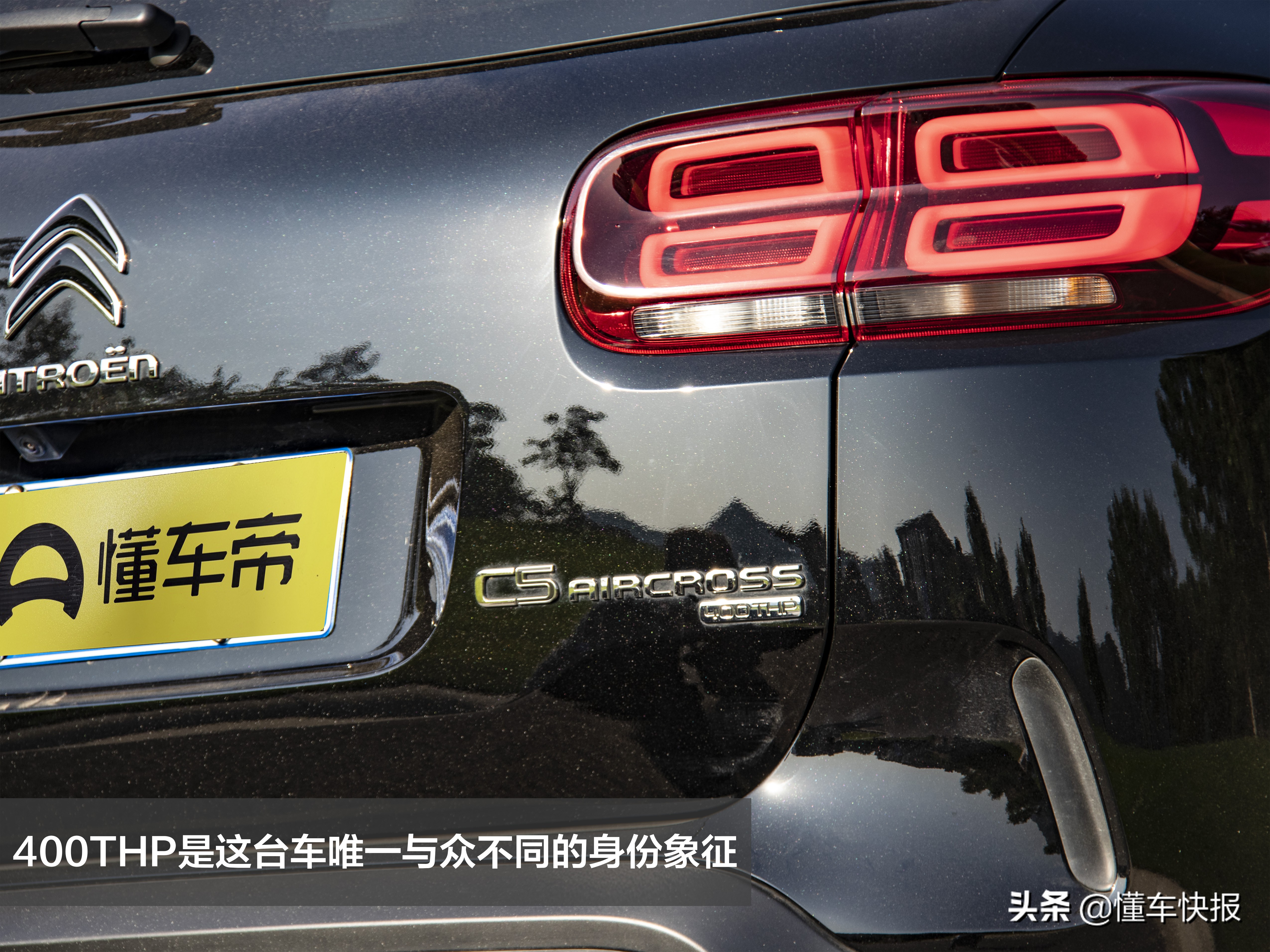 满足“国六”排放动力不降反增？试驾东风雪铁龙天逸 C5 AIRCROSS