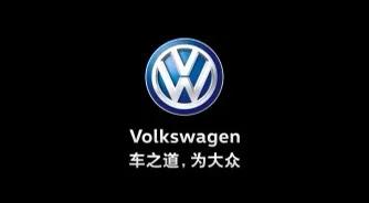 帮你搞懂一汽大众各车型关系