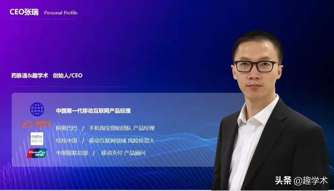 资深互联网人：最像军火工业的医药产业
