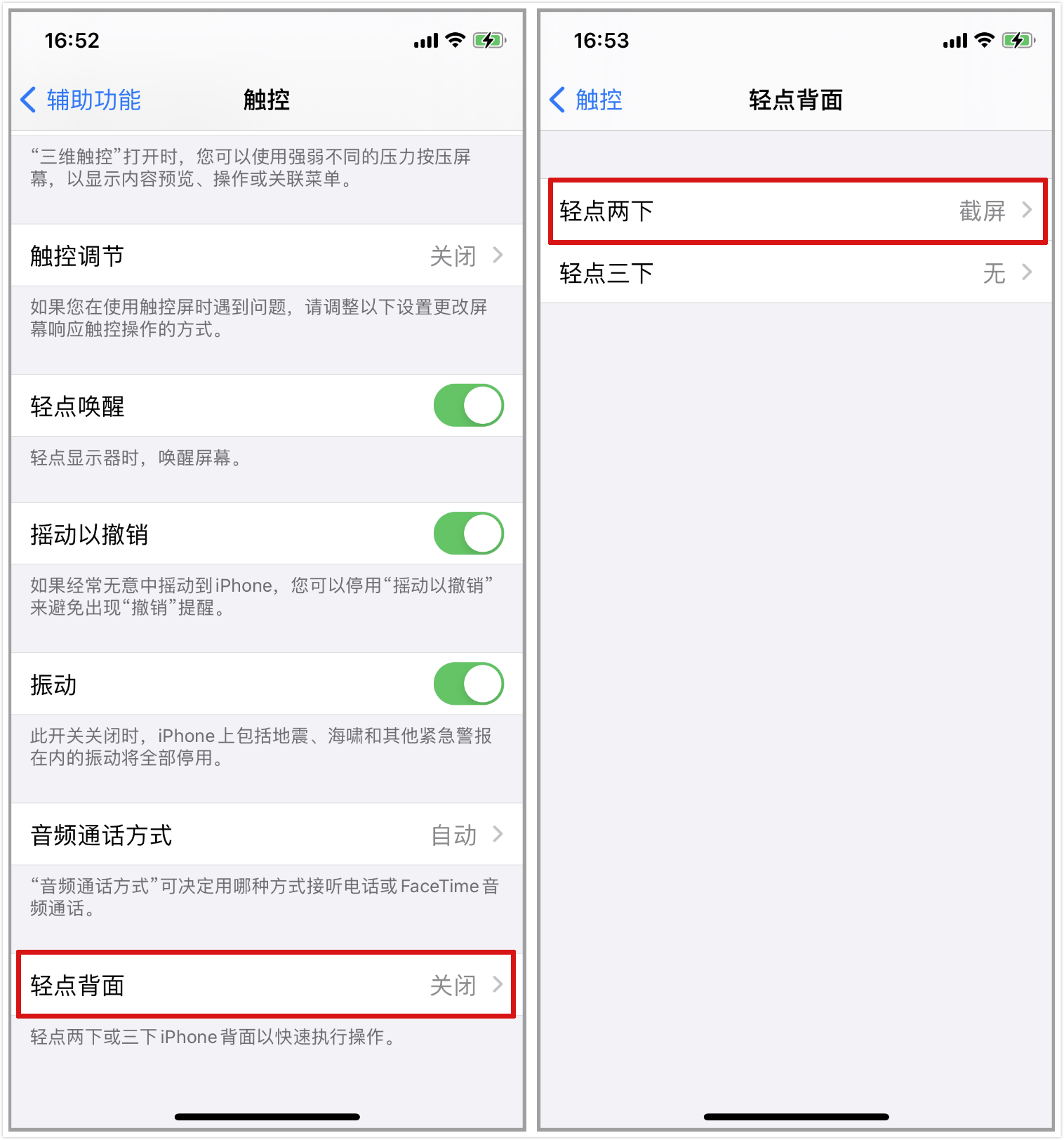 iPhone中隐藏的10个实用技巧，就连苹果老用户都未必全知道
