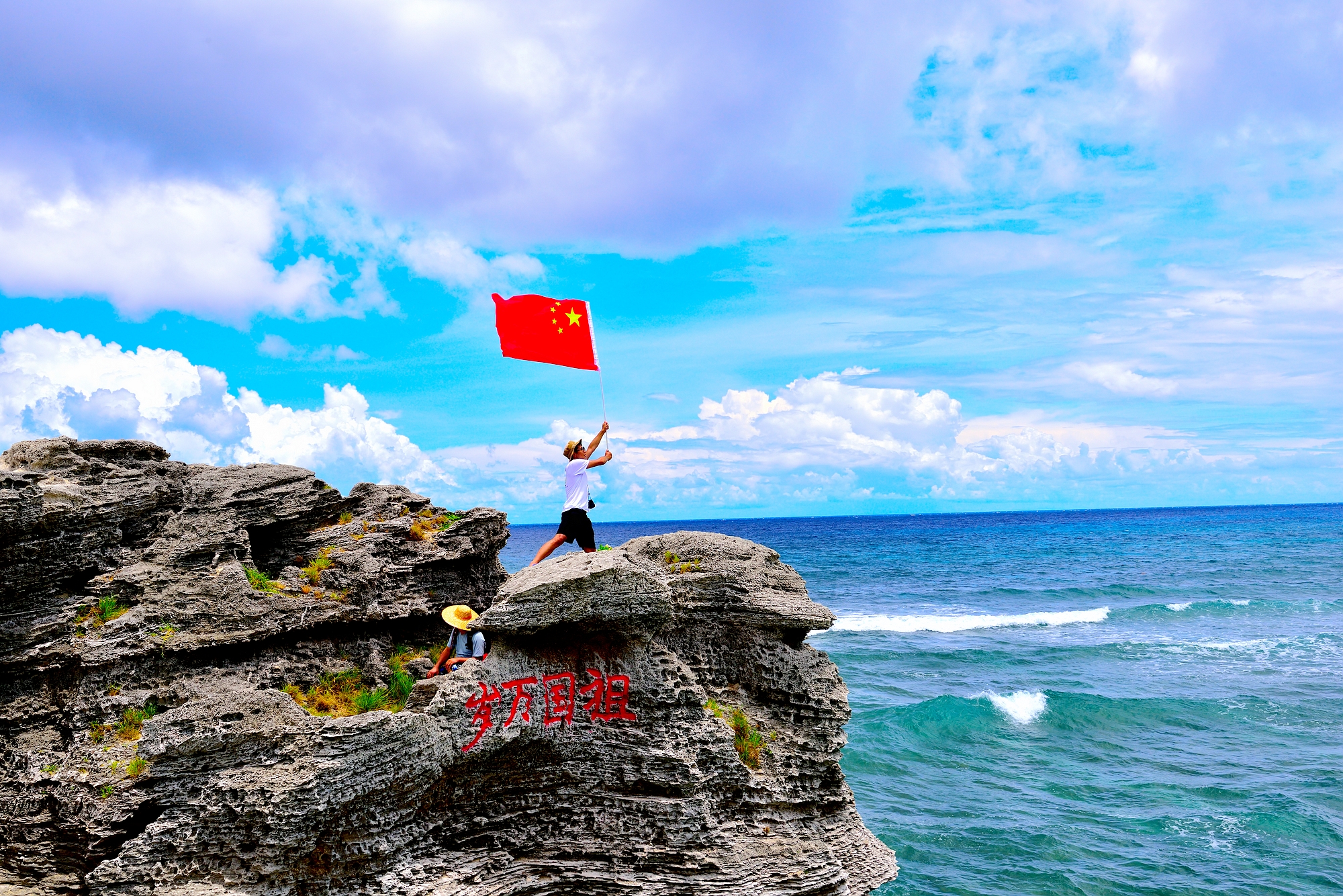 石岛老龙头日出石岛主权界碑收复三沙群岛纪念碑西沙 赵述岛西沙宾馆