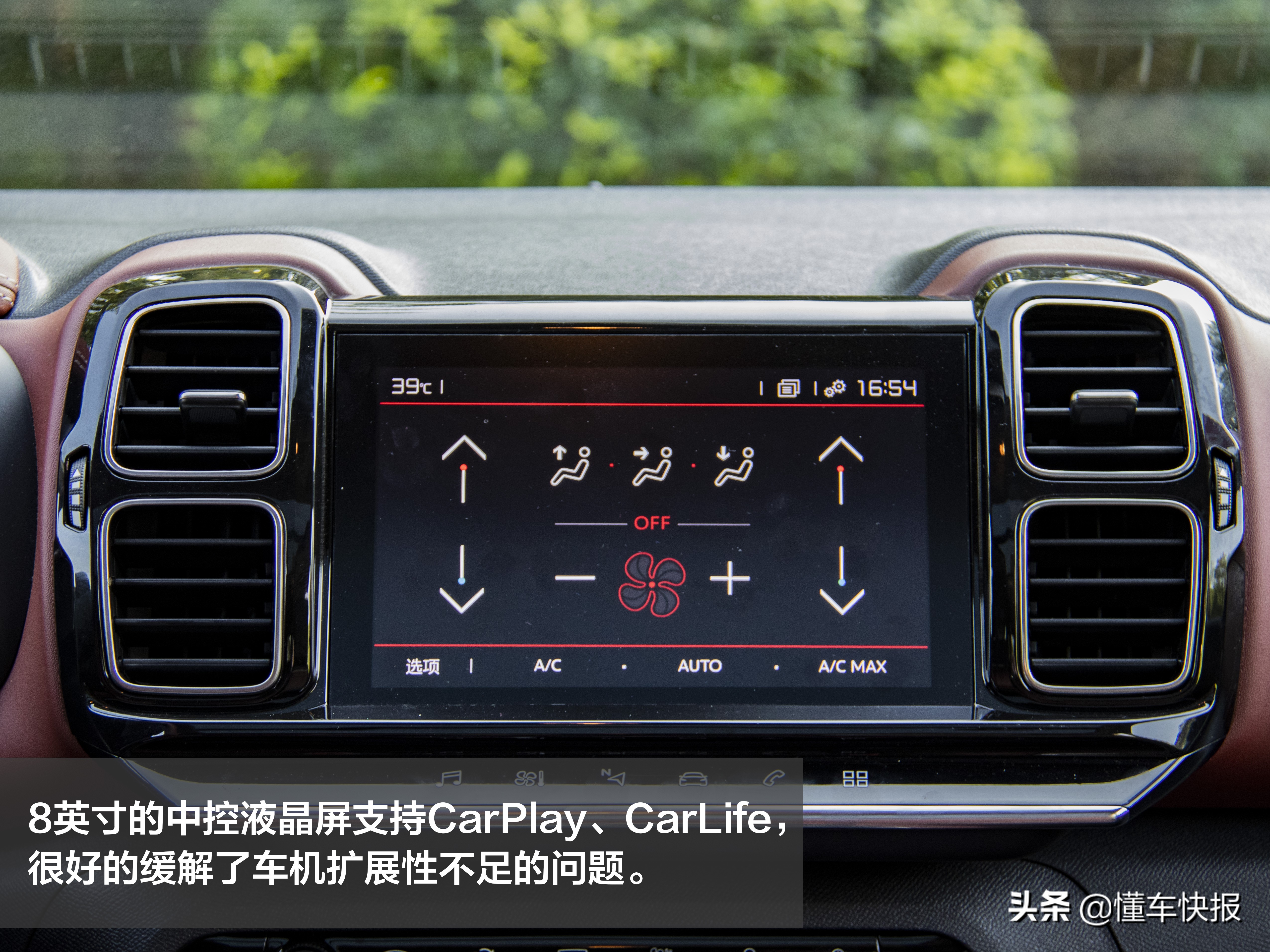 满足“国六”排放动力不降反增？试驾东风雪铁龙天逸 C5 AIRCROSS