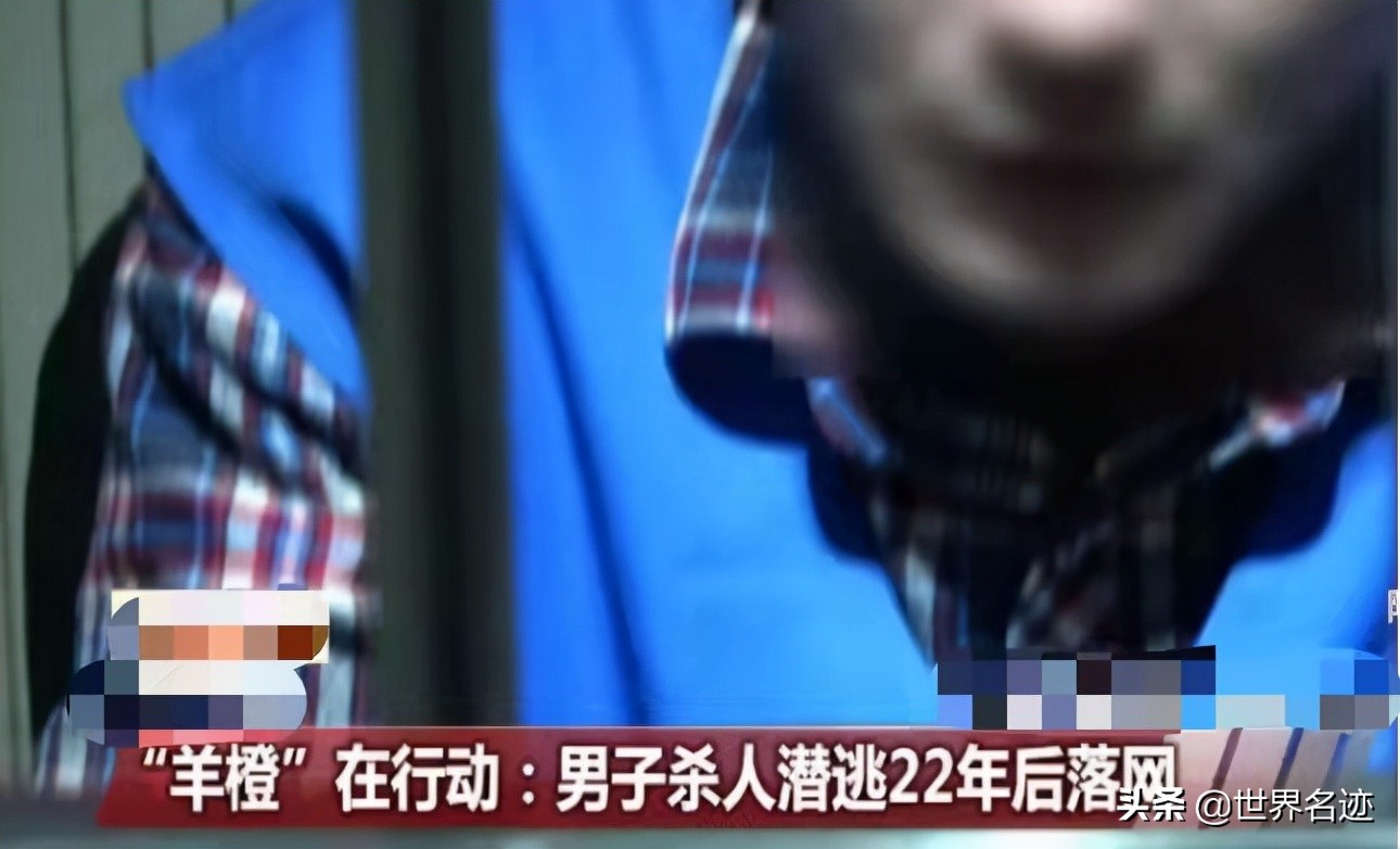 2017年，残害室友的林某鑫，躲了22年成富豪，因科技进步暴露