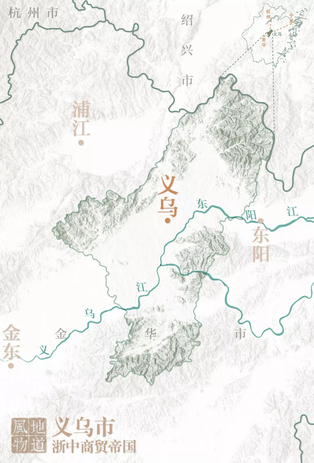 浙江义乌地理位置图图片