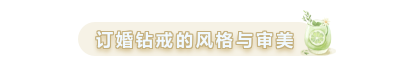 订婚戒指必须是钻戒吗（订婚戒指怎么选）