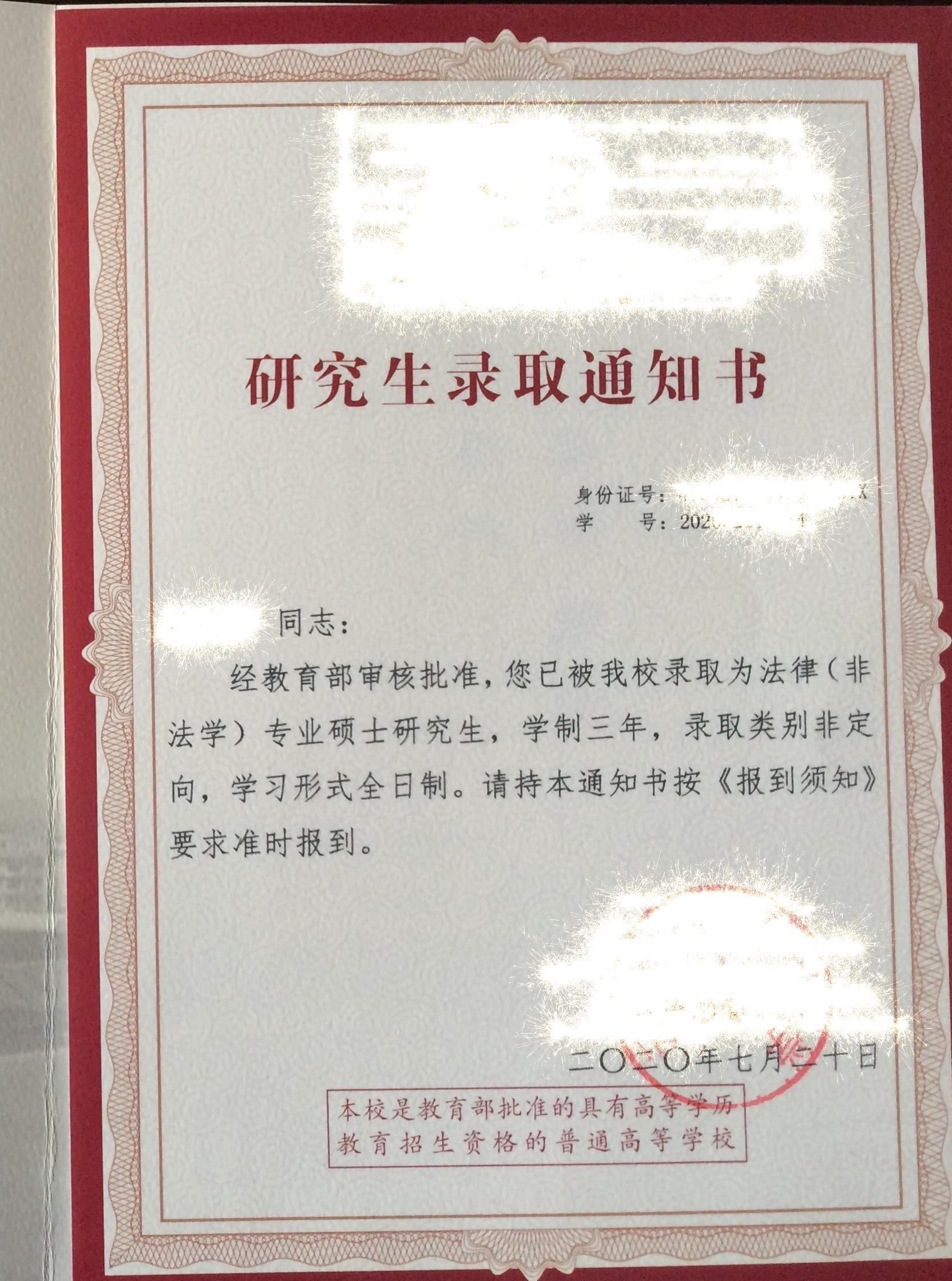 三战上岸却在三个月后退学的老学长告诉你研究生退学的悲惨体验