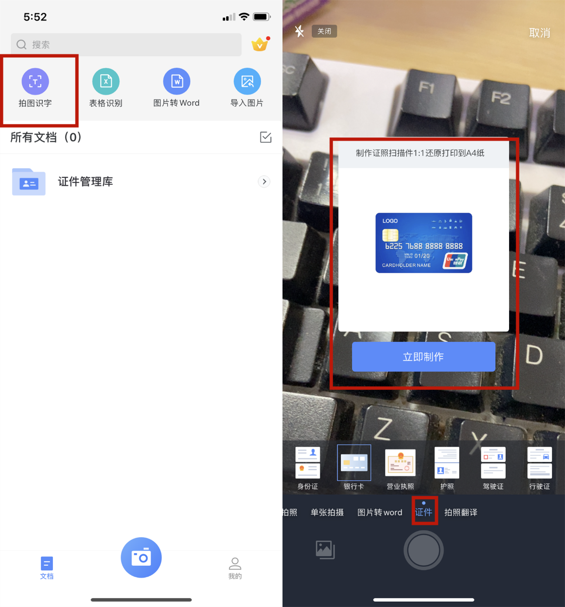 微信就能查银行卡余额，不用短信提醒，这样操作一下很方便