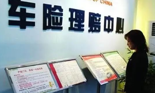 车辆定损谁说了算？费用由谁承担？