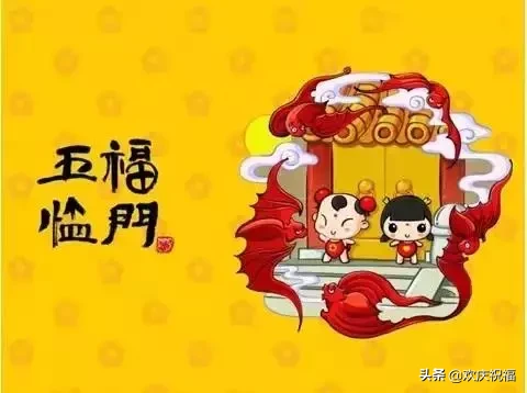 大年初十，十全十美的祝福送給你，願你永遠十全十美