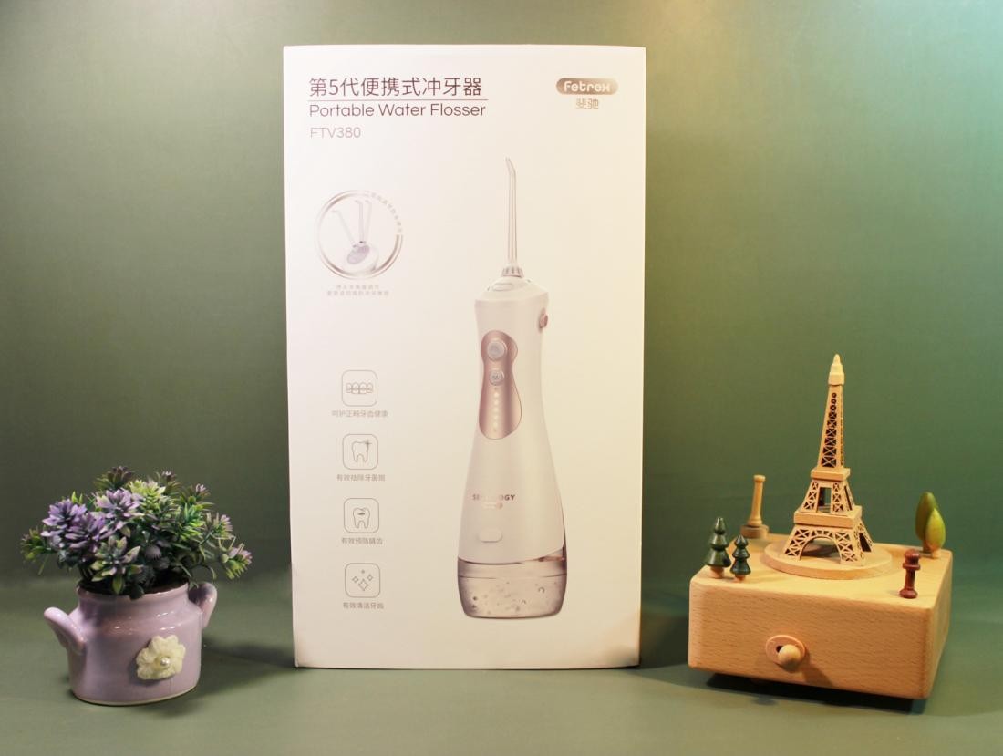 远离口气，呵护牙齿健康，斐驰fetrex冲牙器FTV380使用体验