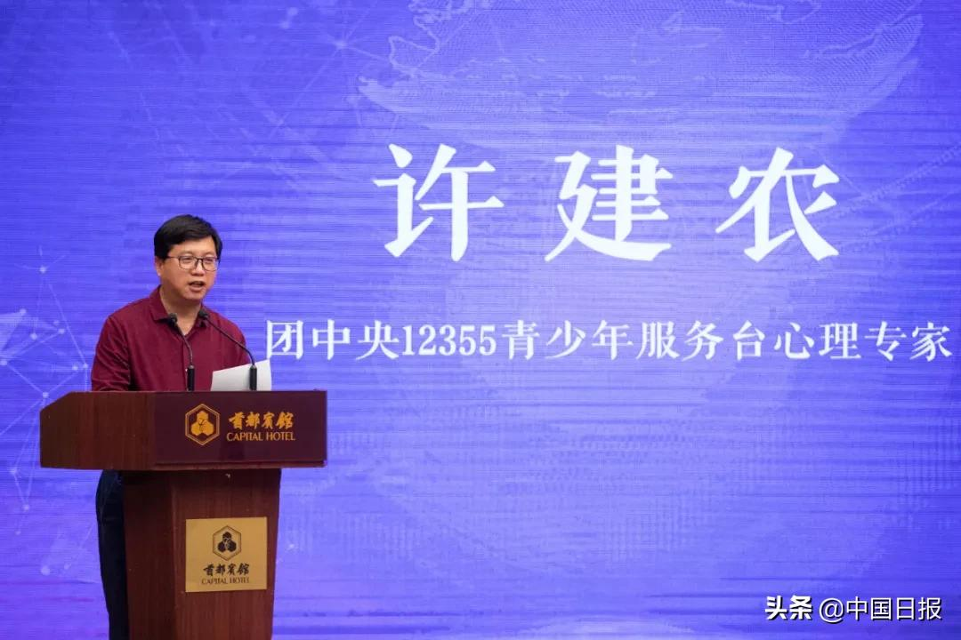 回应青少年的心理需求,互联网当发挥引导力作用