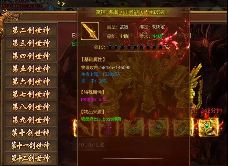 卧龙单职业传奇：传奇到底是什么吸引了我们