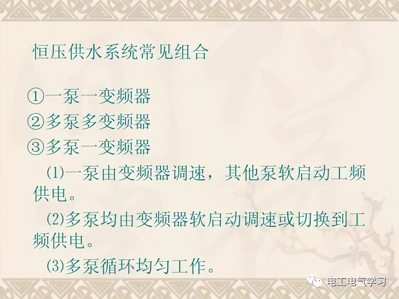 变频器维修保养的步骤和方法