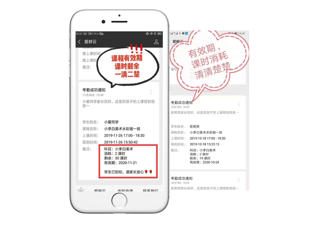 艺术辅导机构教务管理系统有哪些品牌比较好用？