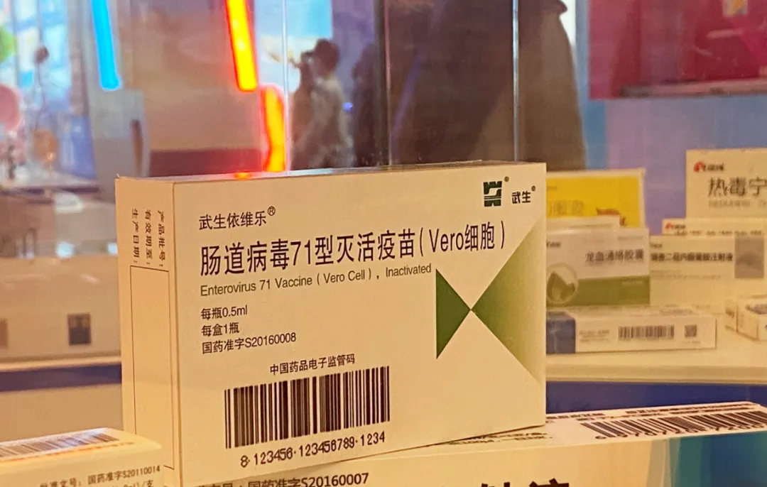 新冠疫苗、抗癌新药……大批医药成果亮相国家“十三五”科技创新成就展