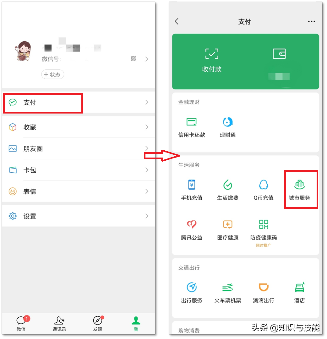 又更新了！发现6个隐藏功能，每个都很实用，你知道了吗？
