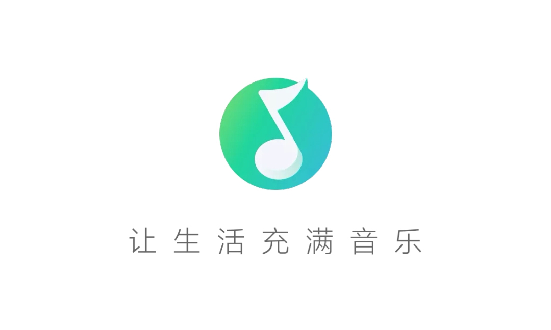 简洁无广告版QQ音乐？小米音乐4.0版本内测！（附下载）