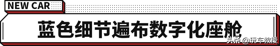 最强高尔夫全新款来了！懂车的看到掉头就走