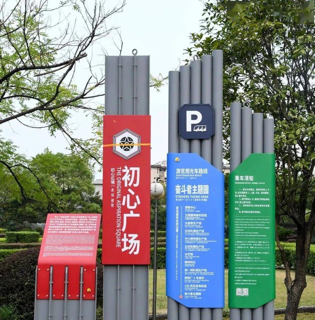 湖南新增十家省级工业旅游示范点，精彩不容错过