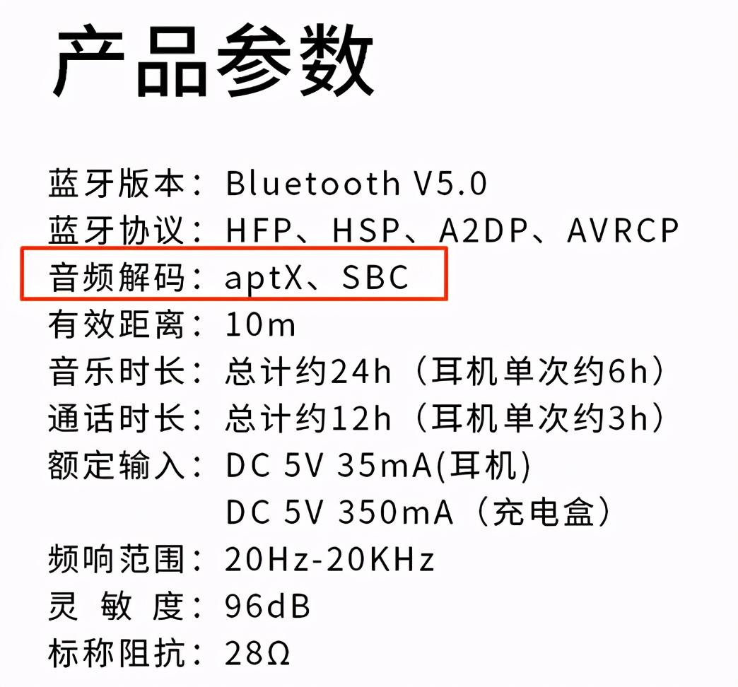 PS4、PS5如何连接蓝牙耳机，使用低延迟游戏模式