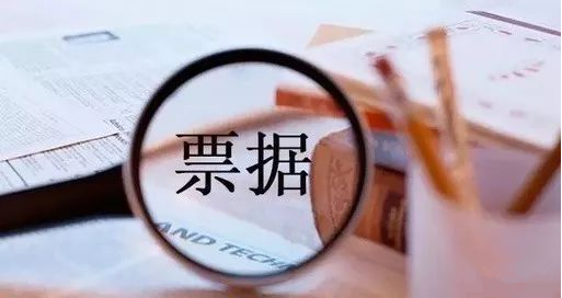 企业用银行承兑汇票融资的优势，尤其是这8点，早知早受益