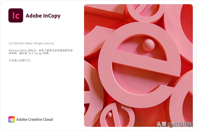 adobe 2022版，10剛發布，新版功能介紹