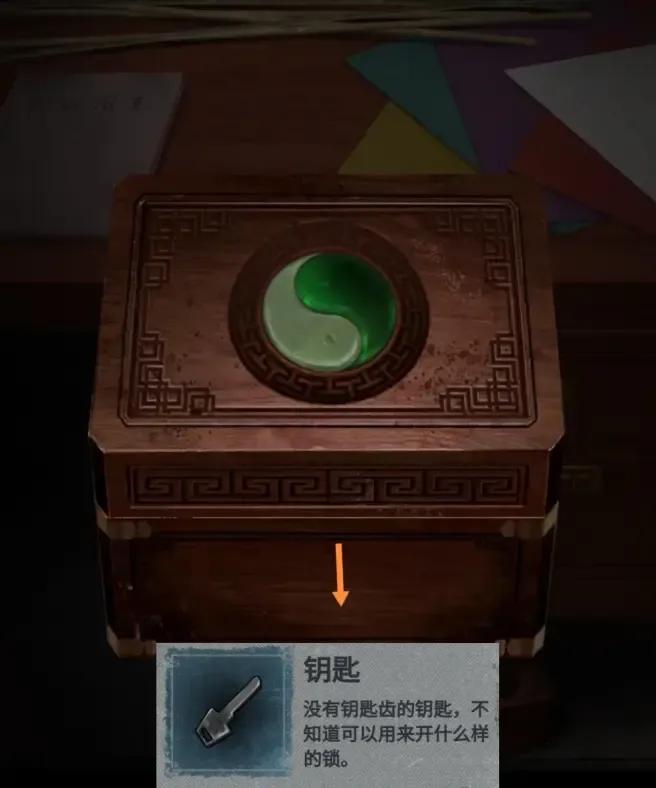 纸嫁衣游戏图文通关攻略第四章回门