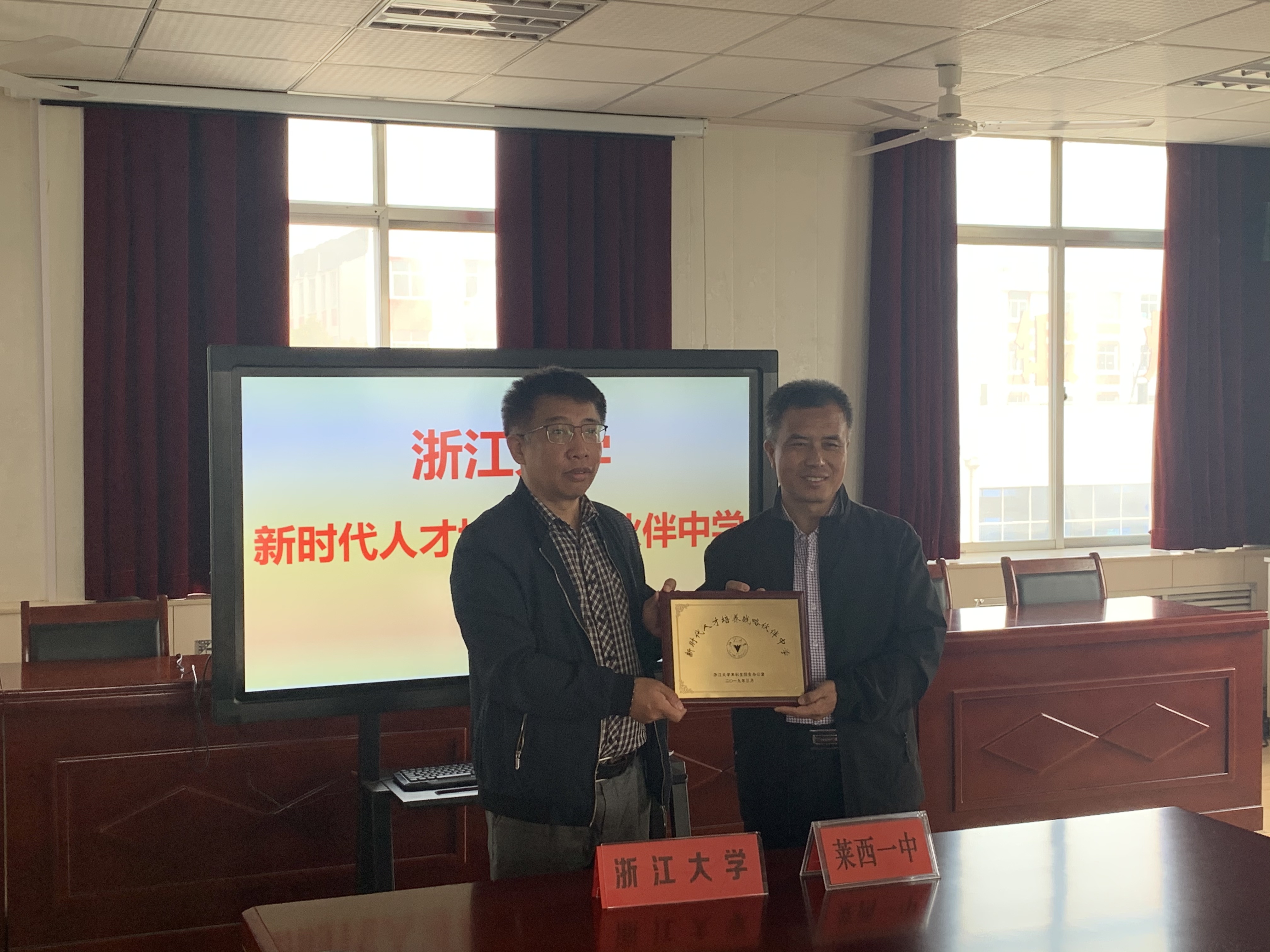 全国双一流高校招生政策宣讲会（第四站）--走进莱西一中
