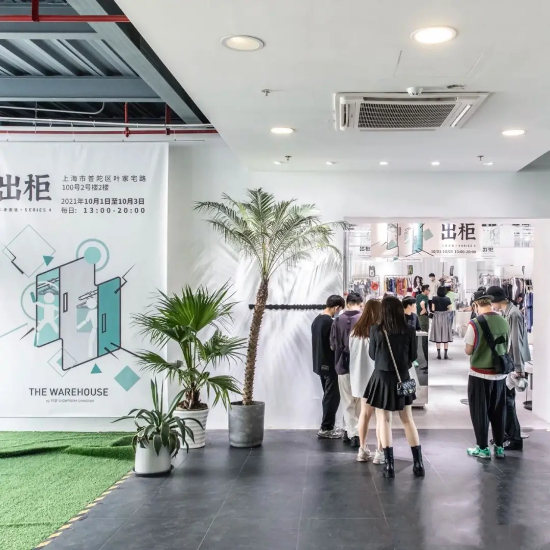 The warehouse by 时堂（成都店）推出“出柜”二手市集活动