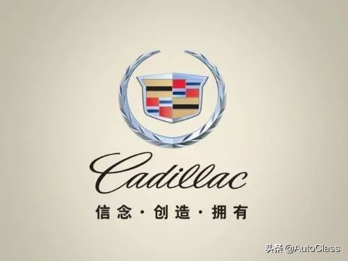 全世界非常有意义的5个车标，其中一个由中国设计