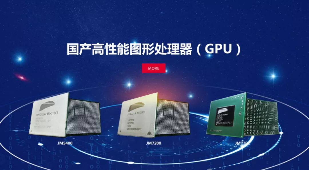破除卡脖子封锁,国内最强 GPU 芯片来了