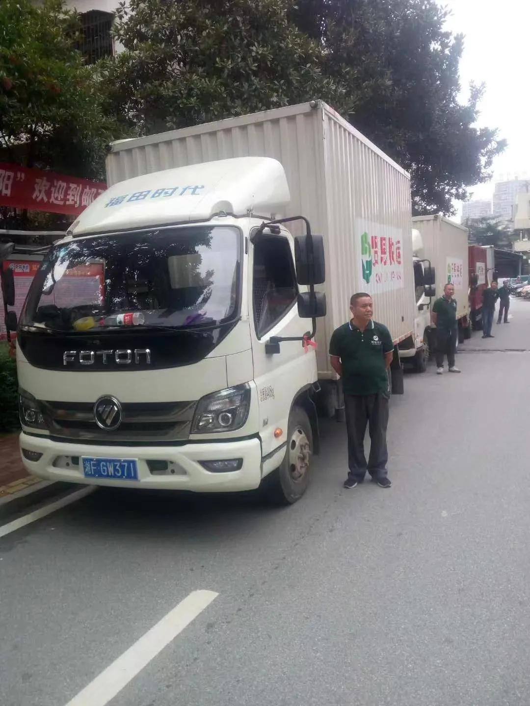 贤恩快运进入今年“双11”货量小高峰 助力全民购物狂欢