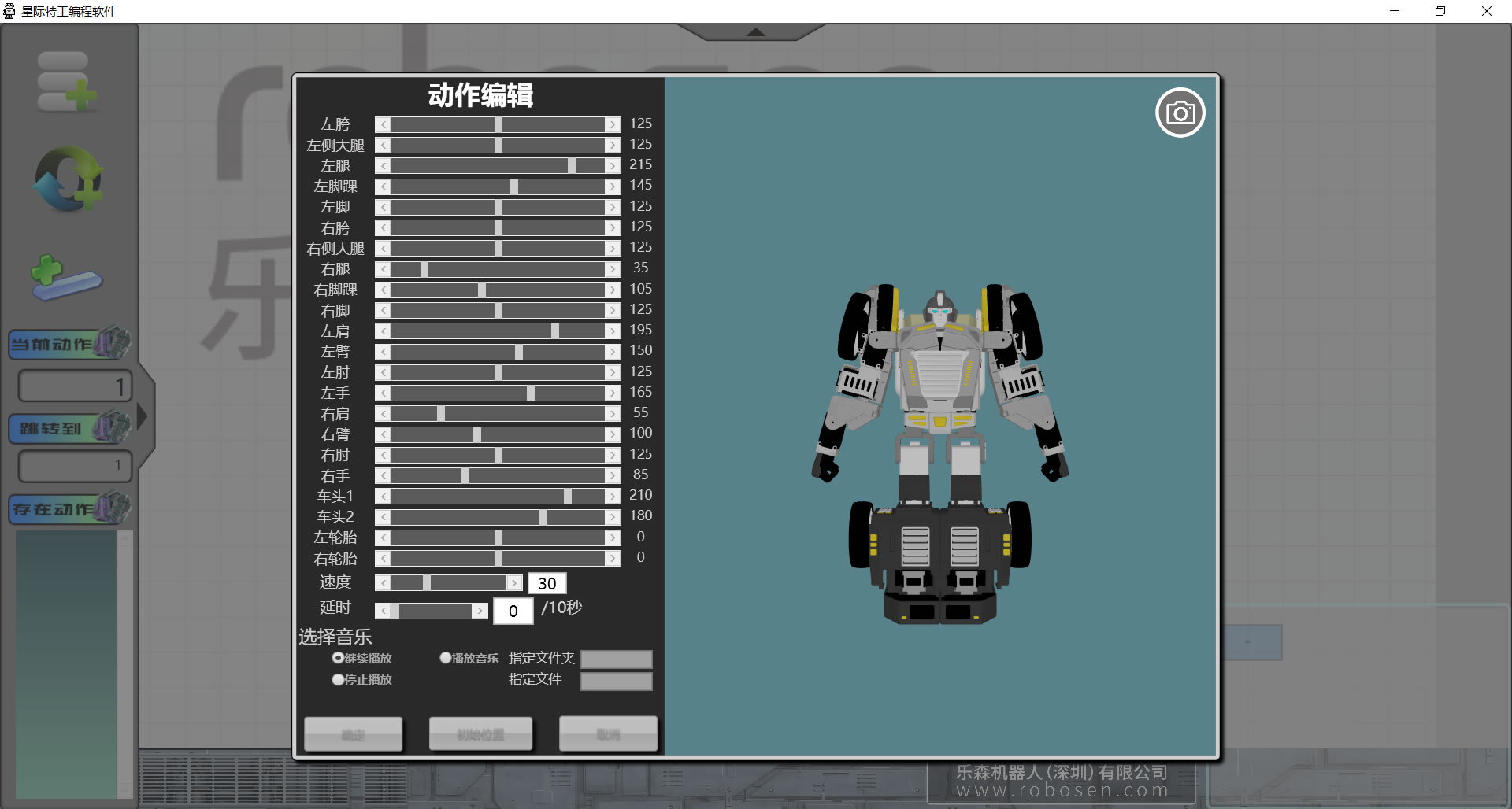 游戏编程两不误：让孩子爱不释手的星际特工T9机器人