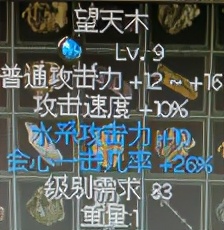 秦殇图文攻略4材料（矿木筋骨皮）解析