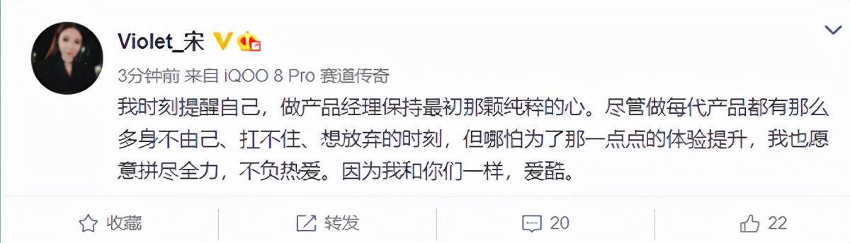 鸿蒙版华为智选智能电动滑板车发布；iQOO宋大腿为产品体验拼全力