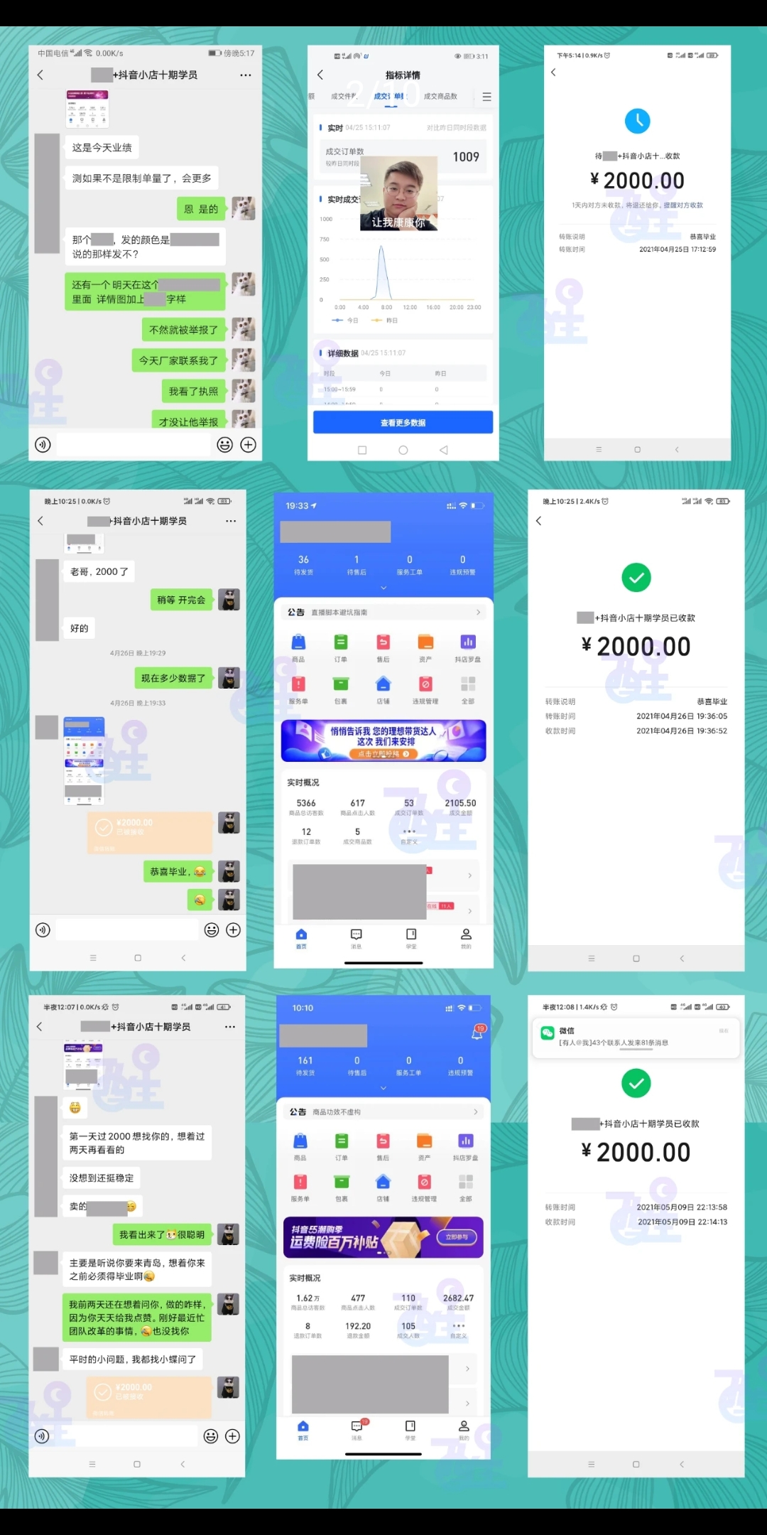 抖音小店无货源还能玩吗？现在做还来得及吗？新手常见问题解答