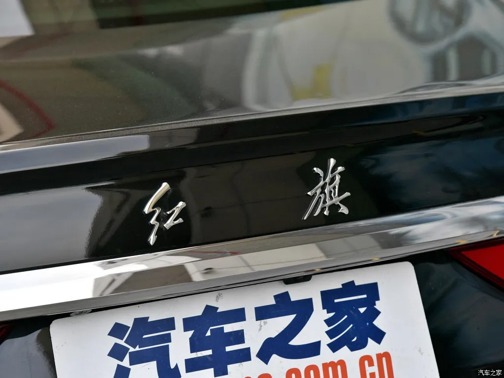 二手车：16万的红旗H7，气场赛A6L，内饰有面子