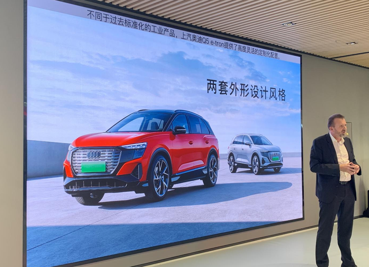 上汽奥迪Q5 e-tron发布 首款豪华纯电SUV/最大续航560km